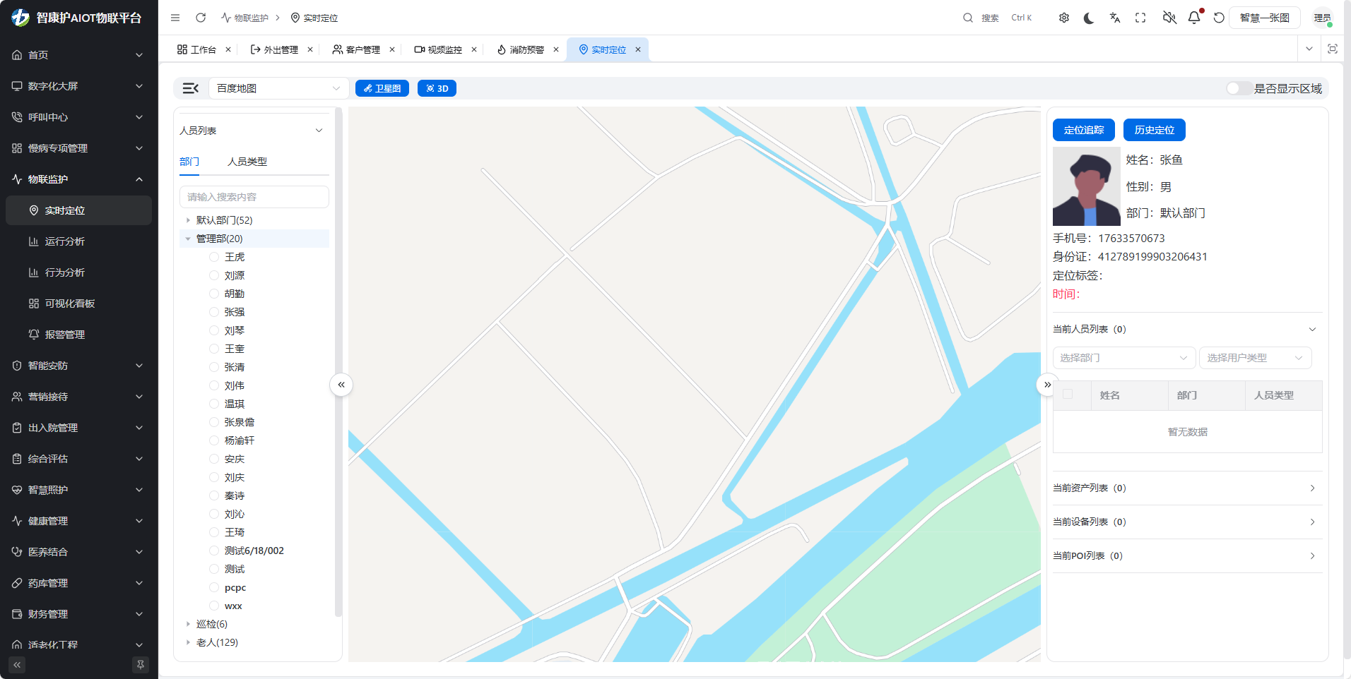 RFID定位系统：实现精准位置服务的创新技术方案 | RFID定位系统 | 新导智能